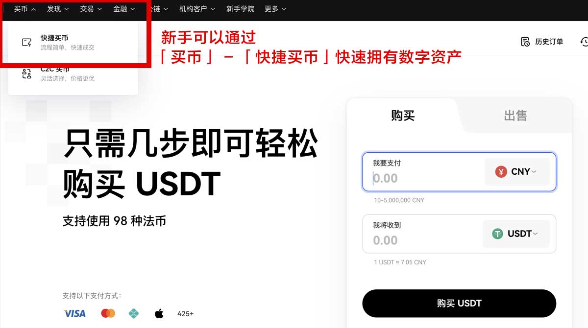 币安交易所官网下载手机版_币安手机版下载_币安身份验证流程